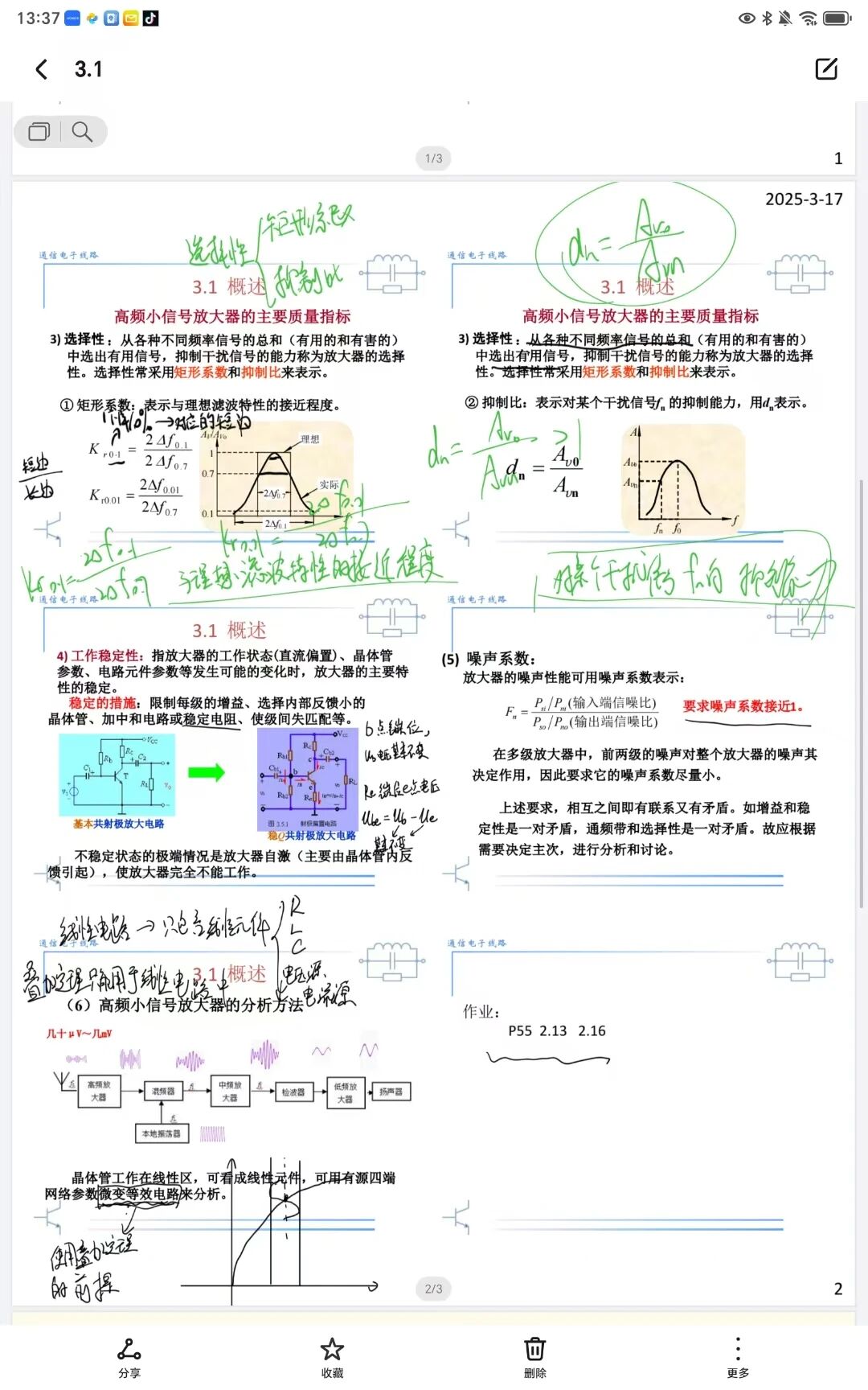 3AAF3